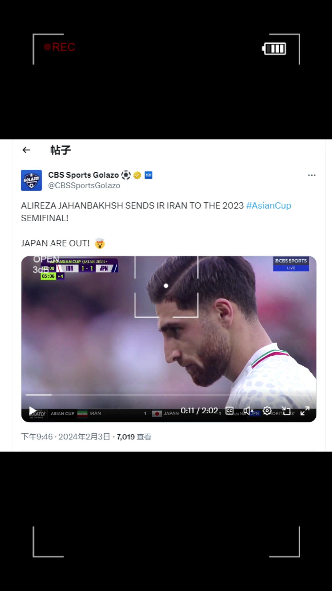 日本亚洲杯被淘汰！美国媒体被震惊：JAPAN ARE OUT