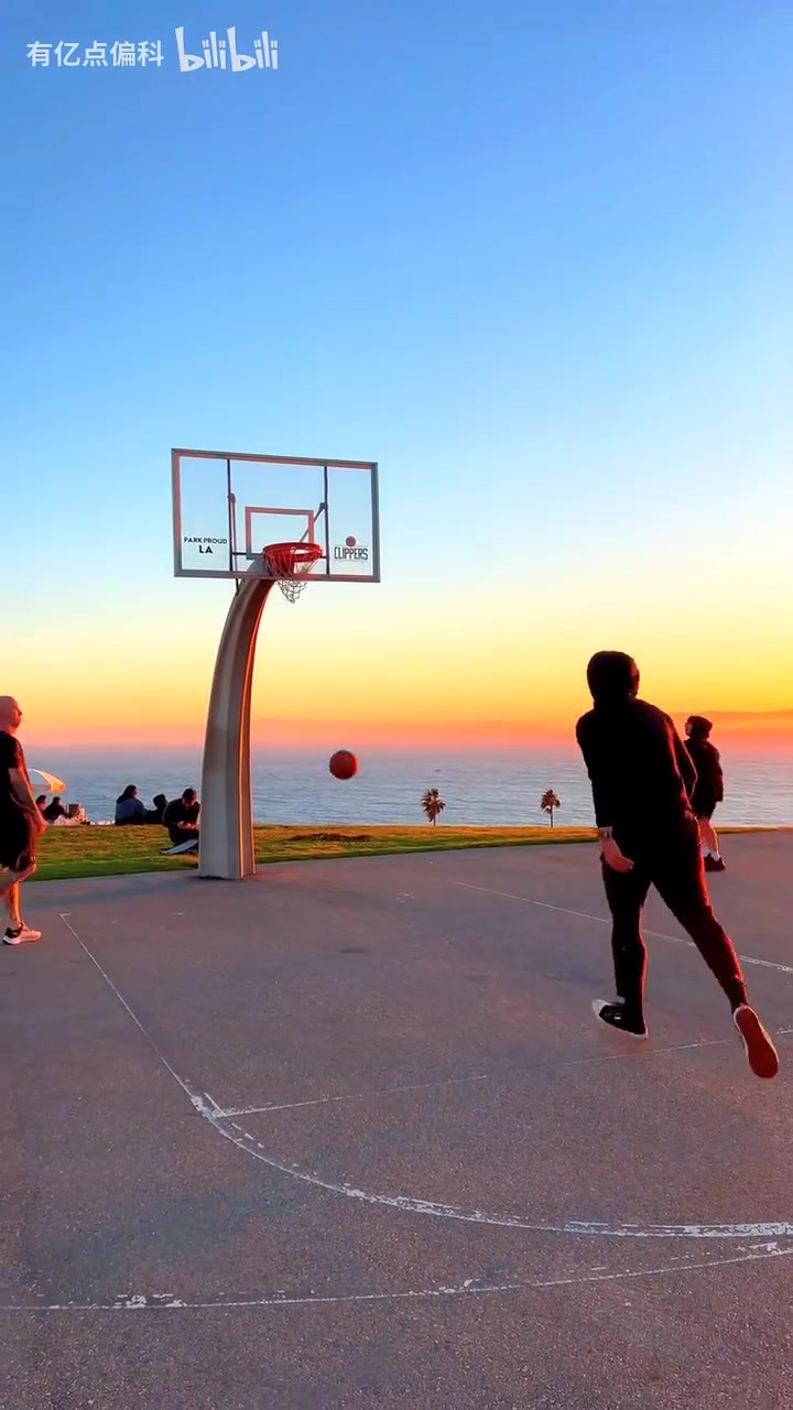 欣赏海边落日！这是你最喜欢的篮球场吗？